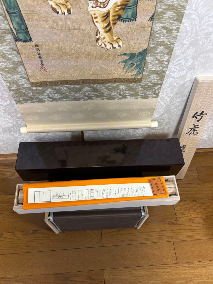 パリスマ　竹虎（狩野探幽)西陣極細織掛軸