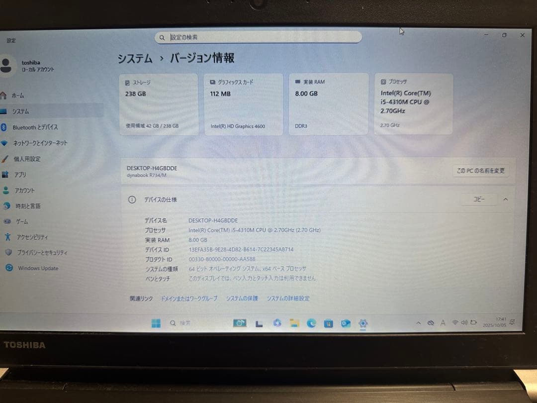Windowsノート本体 TOSHIBA dynabook R734/M