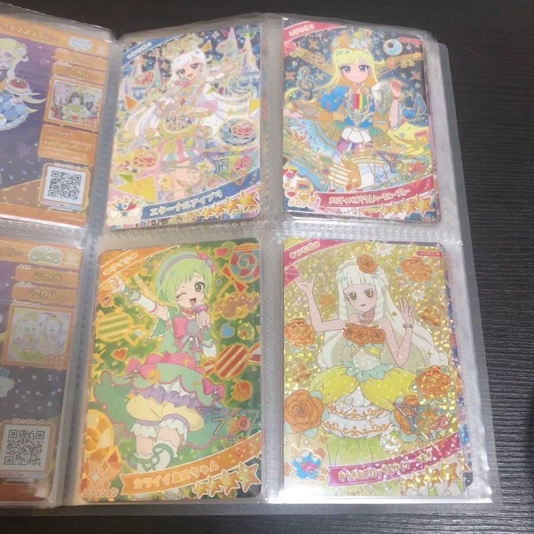 【50枚以上】ひみつのアイプリ おねがいアイプリ 星4￼￼ ￼￼￼パラレル 限定