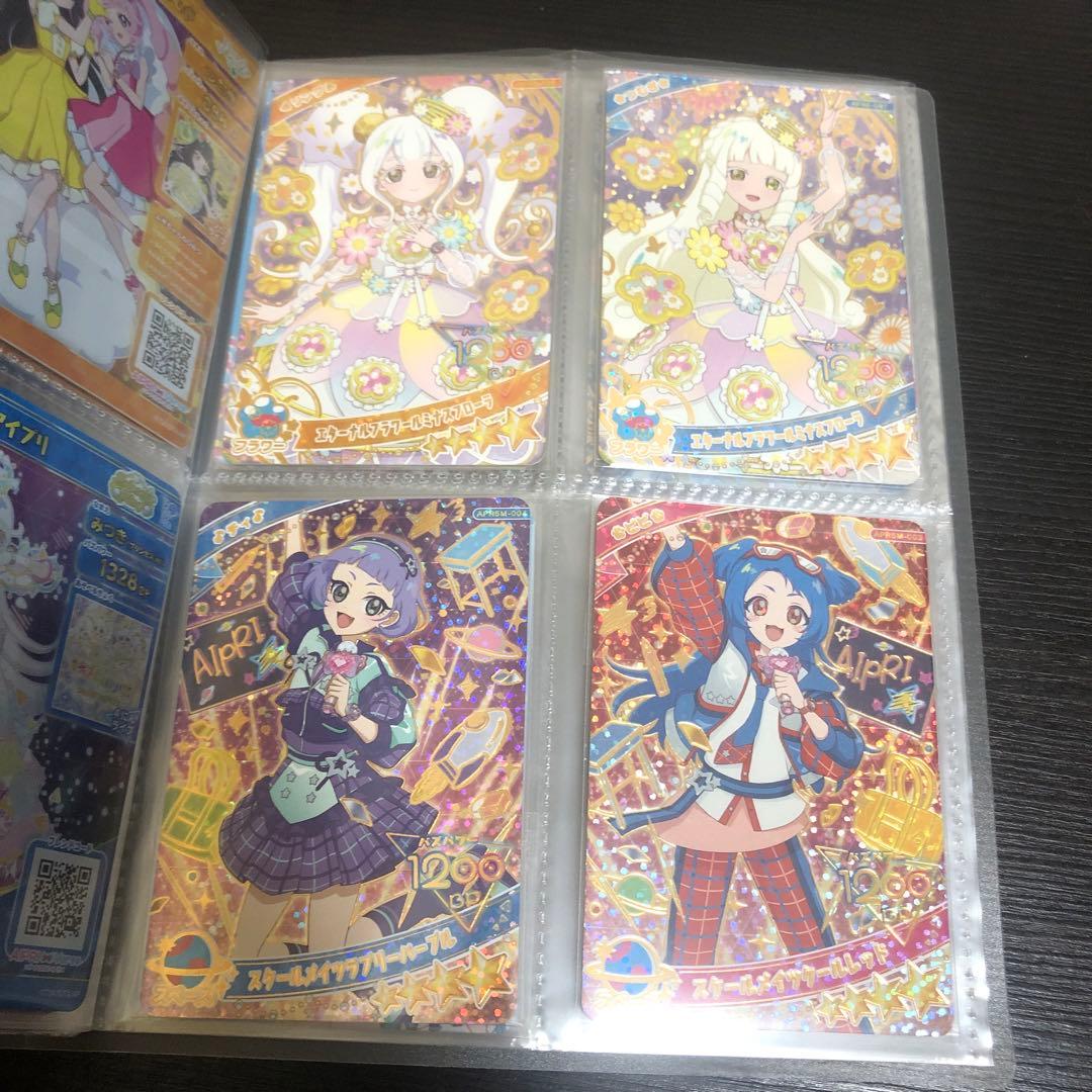 【50枚以上】ひみつのアイプリ おねがいアイプリ 星4￼￼ ￼￼￼パラレル 限定