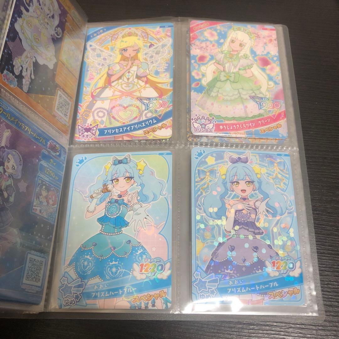 【50枚以上】ひみつのアイプリ おねがいアイプリ 星4￼￼ ￼￼￼パラレル 限定