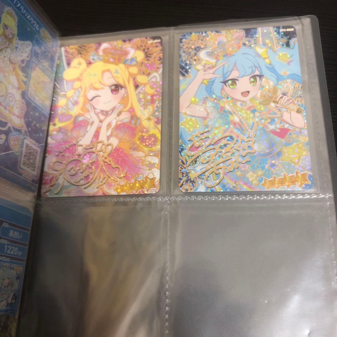 【50枚以上】ひみつのアイプリ おねがいアイプリ 星4￼￼ ￼￼￼パラレル 限定