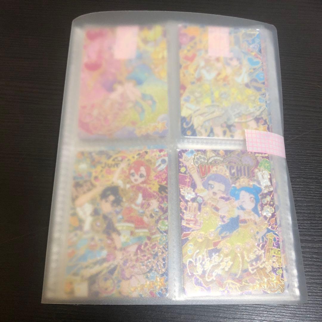 【50枚以上】ひみつのアイプリ おねがいアイプリ 星4￼￼ ￼￼￼パラレル 限定