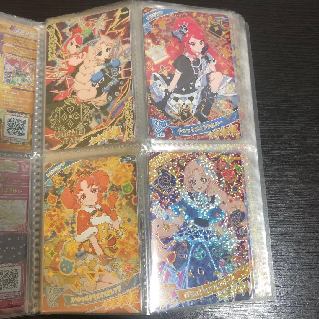 【50枚以上】ひみつのアイプリ おねがいアイプリ 星4￼￼ ￼￼￼パラレル 限定