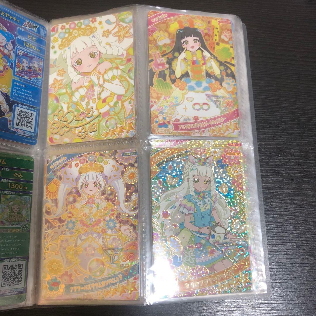 【50枚以上】ひみつのアイプリ おねがいアイプリ 星4￼￼ ￼￼￼パラレル 限定