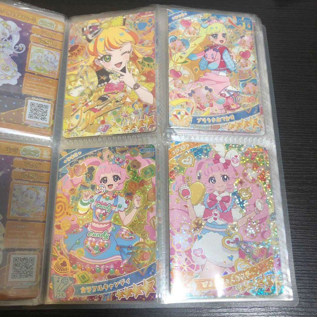 【50枚以上】ひみつのアイプリ おねがいアイプリ 星4￼￼ ￼￼￼パラレル 限定