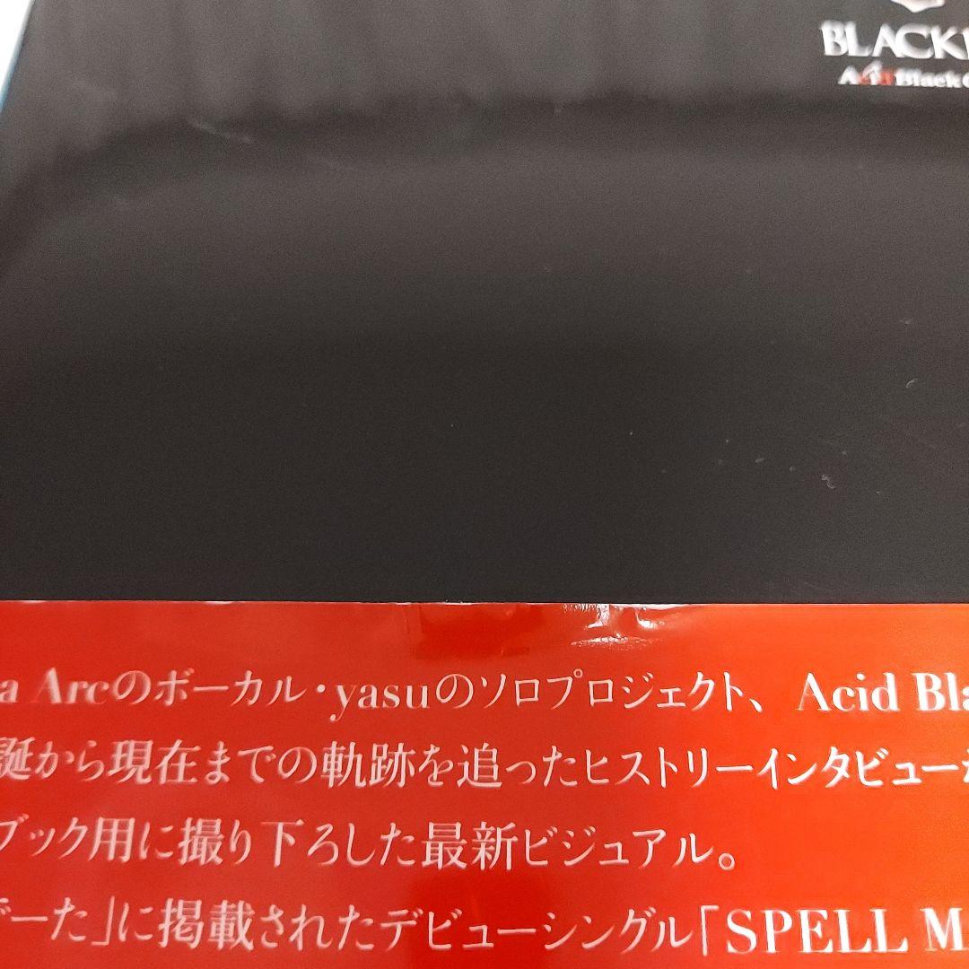 Acid Black Cherry　BLACKBOXポストカード付き