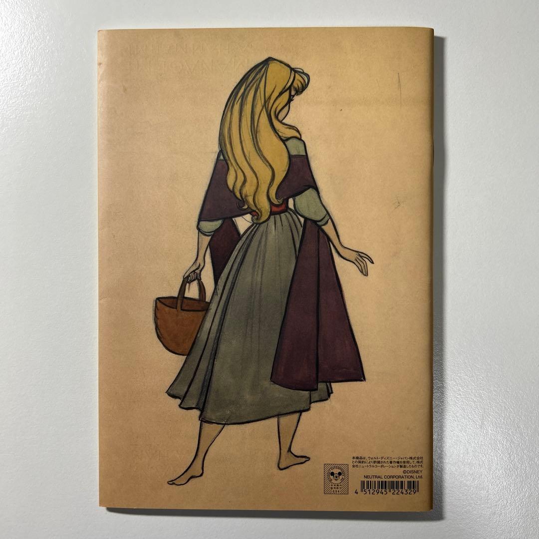 ディズニーアート展 眠れる森の美女 オーロラ姫 ノート