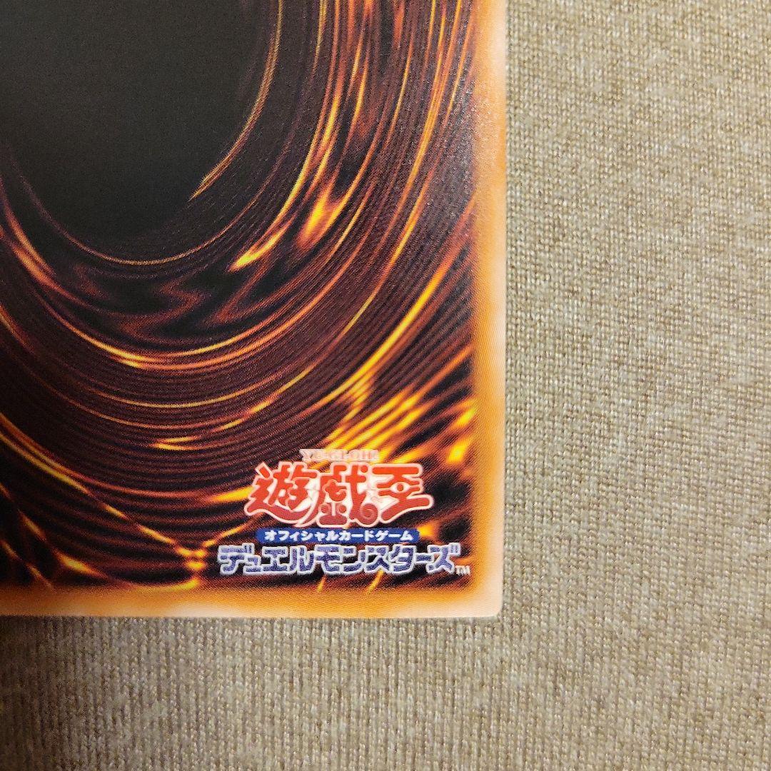 遊戯王迷宮城の白銀姫 レディオブザラビュリンス 絵違い 25th クオシク