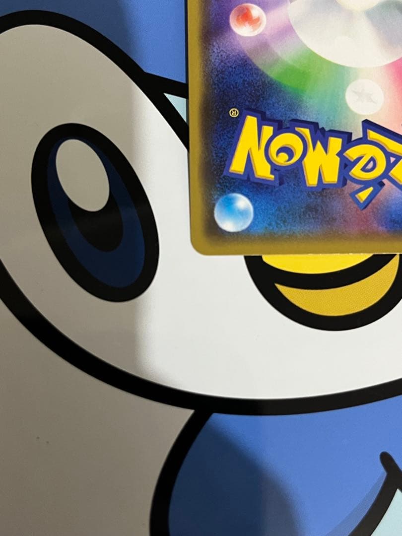 完全美品）ポケモンカード　漫才ごっこピカチュウ　ポケモンセンター　プロモ