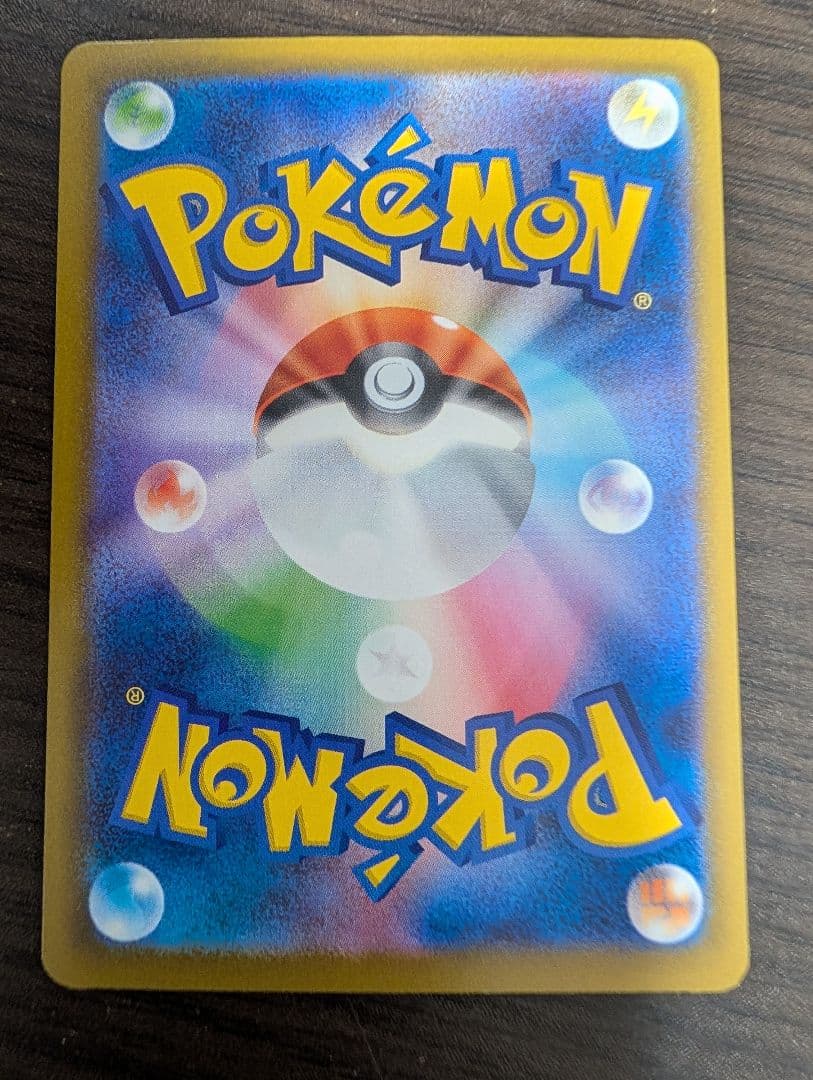 ポケモンカード メガゲンガーex SAR 2枚セットMEGAドリームex