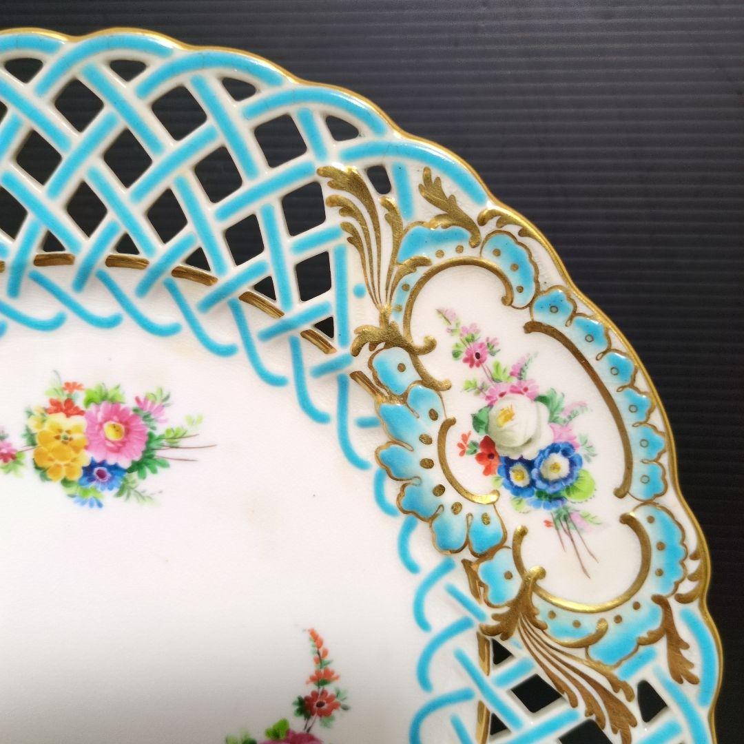 （希少）ミントン社　キャビネットプレート　ターコイズ盛上げ　透かし