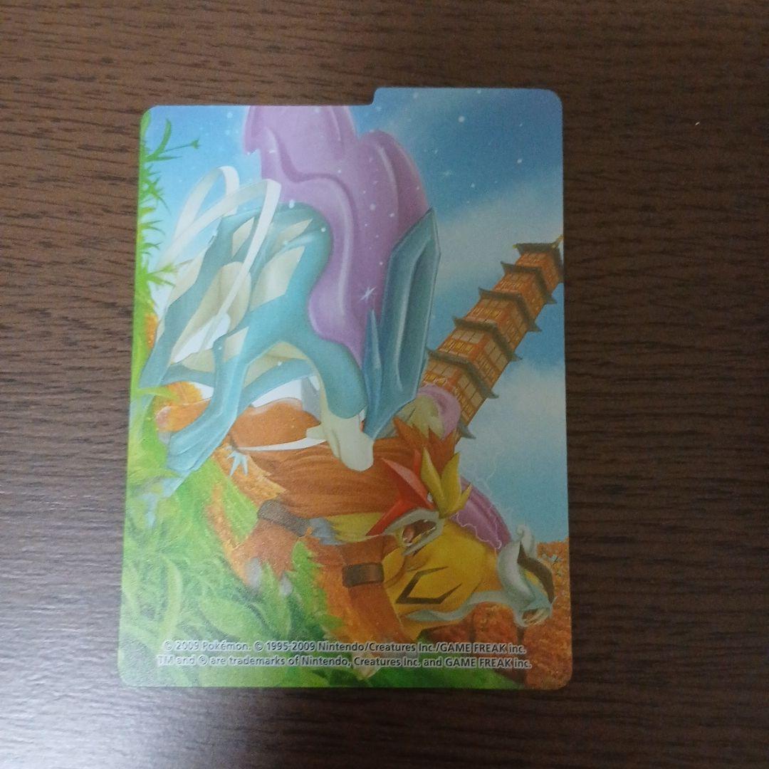 ポケモンカード デッキケース 伝説の疾走 スイクン ライコウ エンテイ