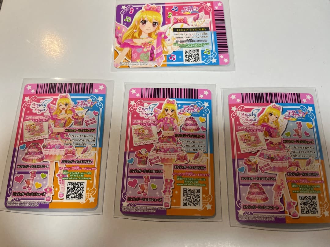 アイカツカード 星宮いちご エンジェリージェミニコーデ