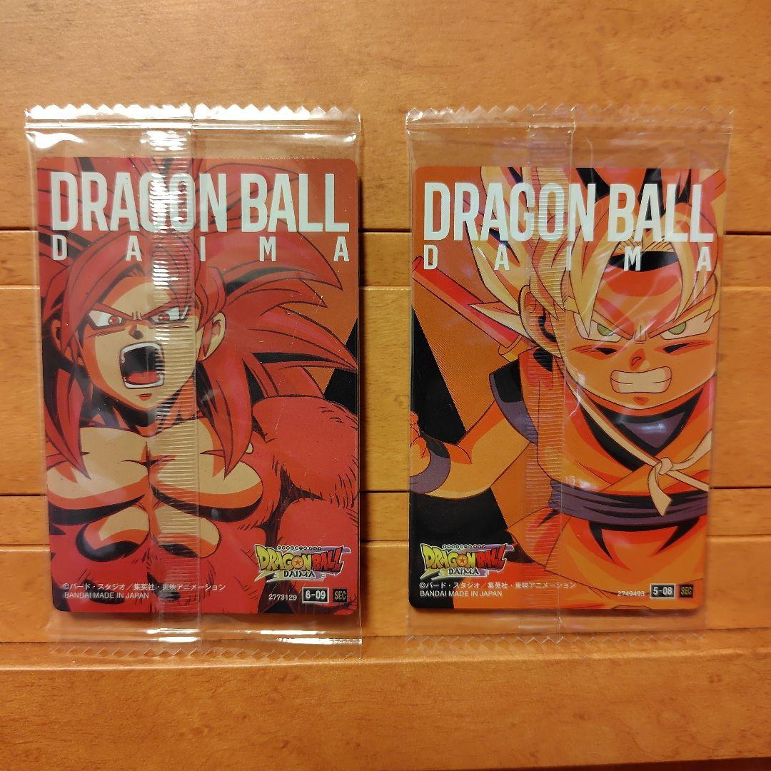 ドラゴンボール イタジャガ　シークレットレア