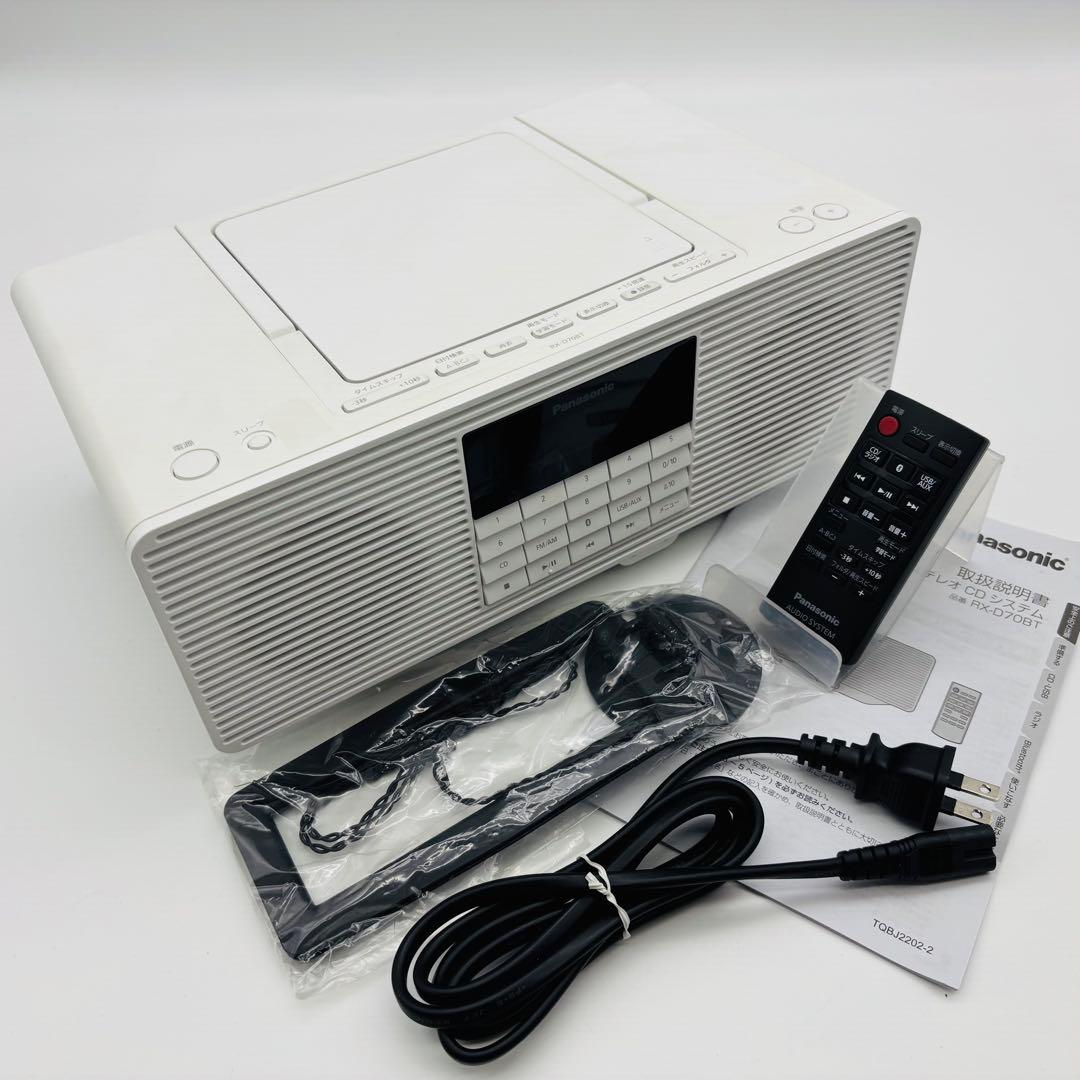 Panasonic パナソニック RX-D70BT-W ホワイト