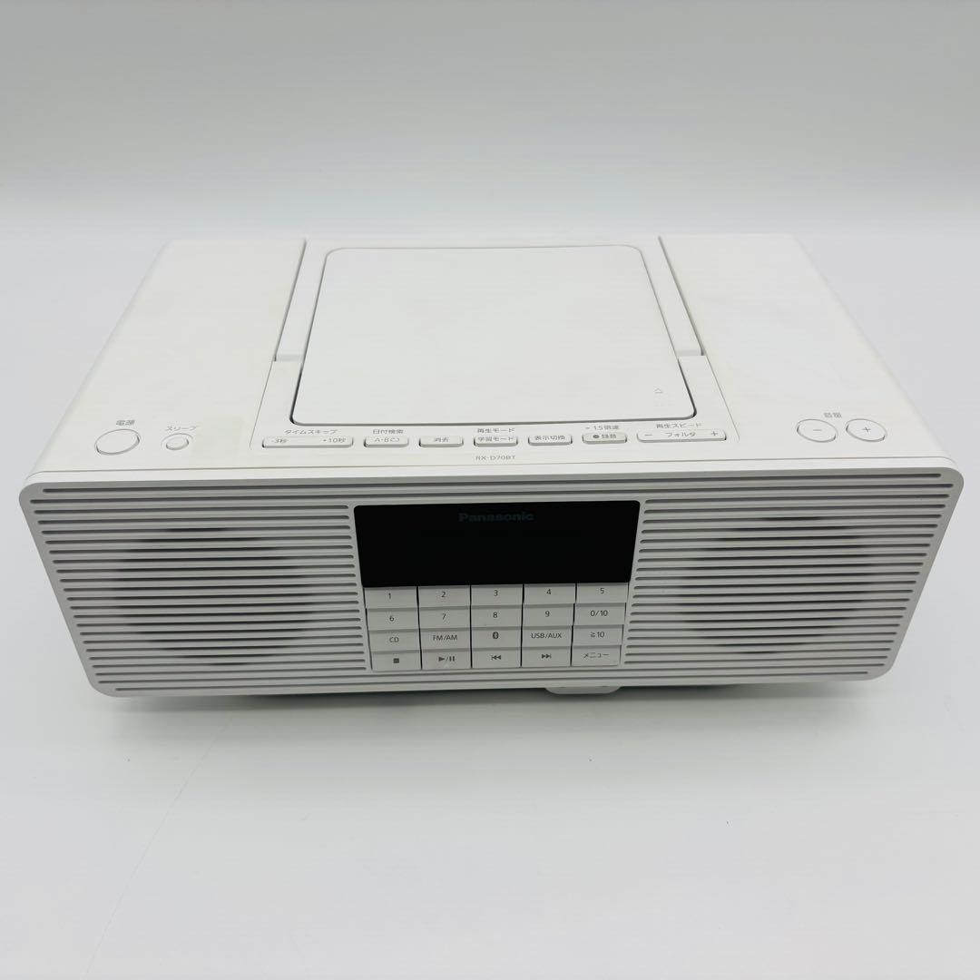 Panasonic パナソニック RX-D70BT-W ホワイト