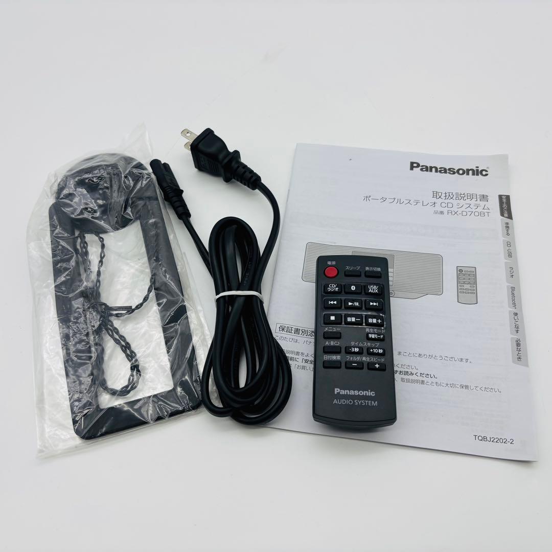 Panasonic パナソニック RX-D70BT-W ホワイト