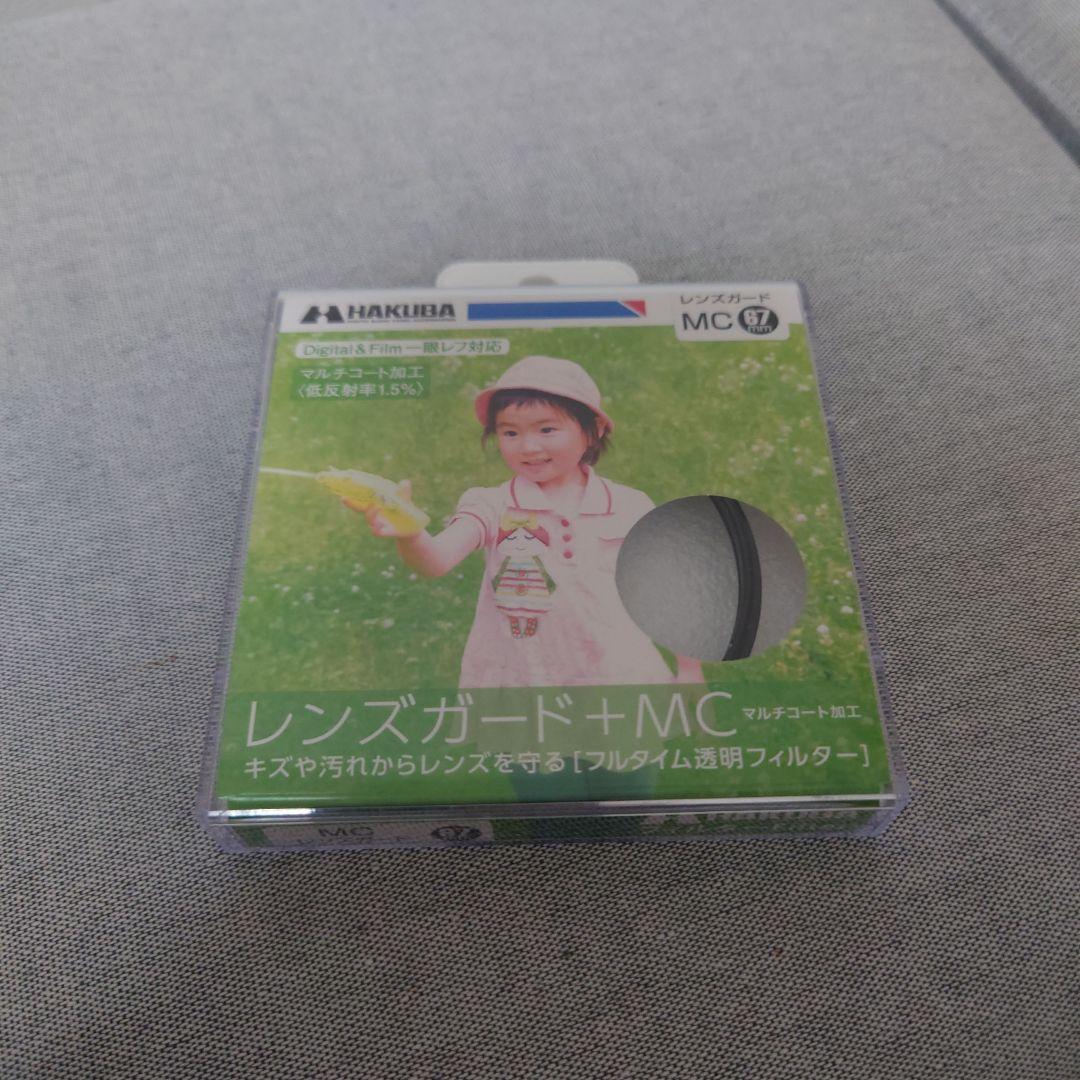SONY FE 200-600mm F5.6-6.3 G OSS おまけ多数