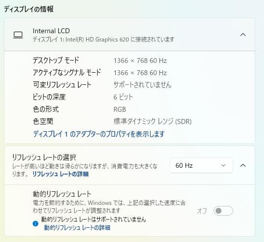 東芝、Dynabook R73/J、12GB、256GB SSD