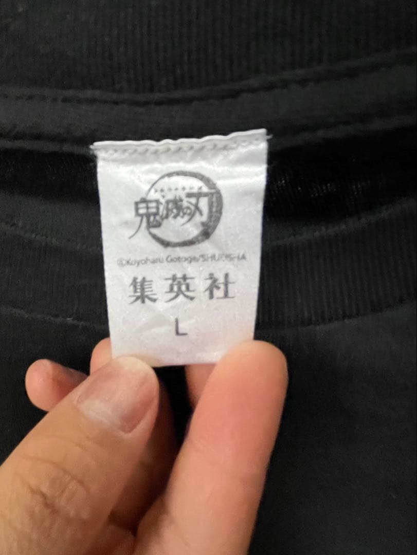 鬼滅の刃 冨岡義勇 流流舞い てちてちTシャツ