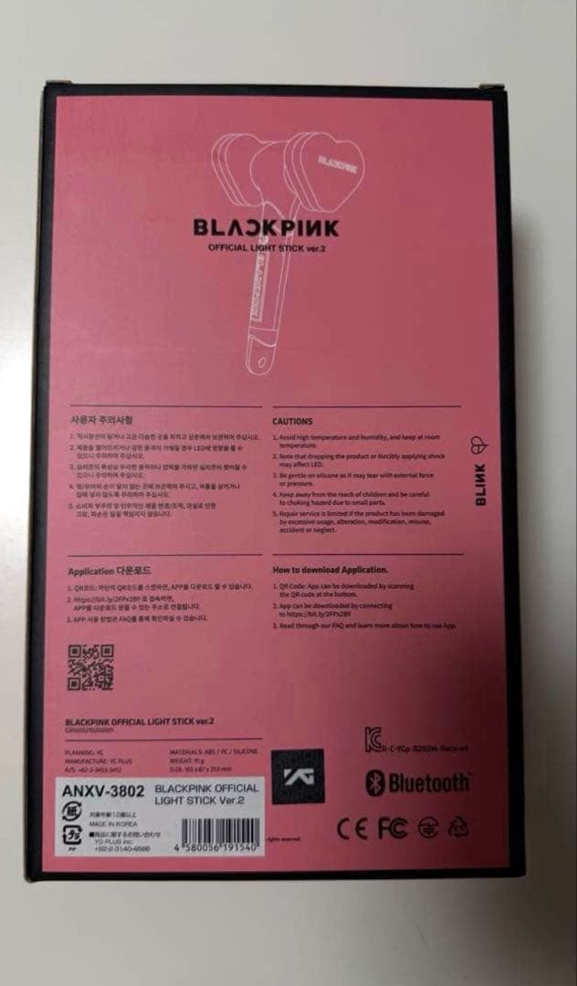 アイドル BLACKPINK OFFICIAL LIGHT STICK ver. 2