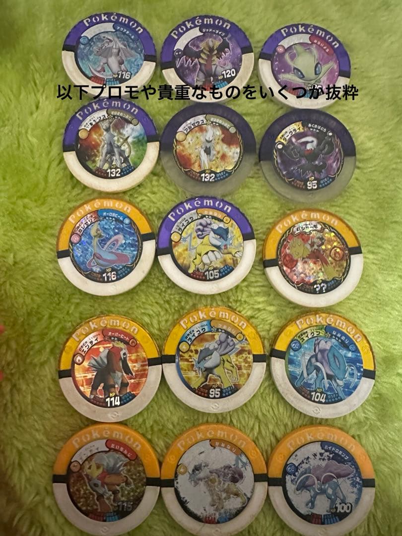 【メルカリ便/匿名配送】ポケモンバトリオ 数百枚以上 まとめ売り 希少 プロモ