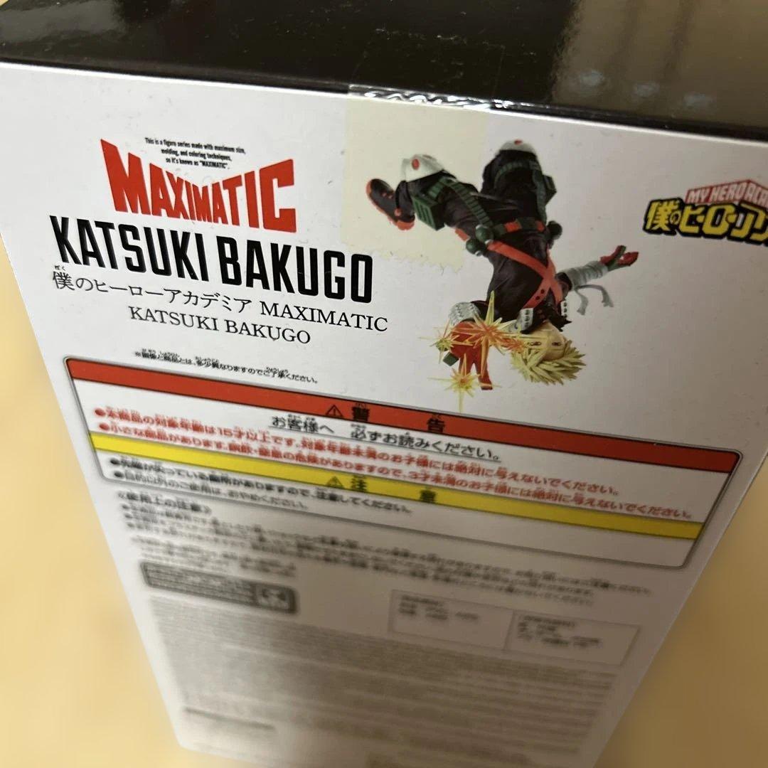 僕のヒーローアカデミア　MAXIMATIC 爆豪勝己