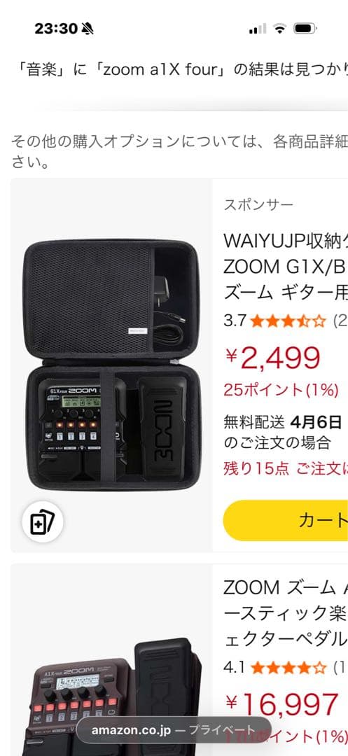 ZOOM A1X FOUR マルチエフェクター g1x four ギター 美品