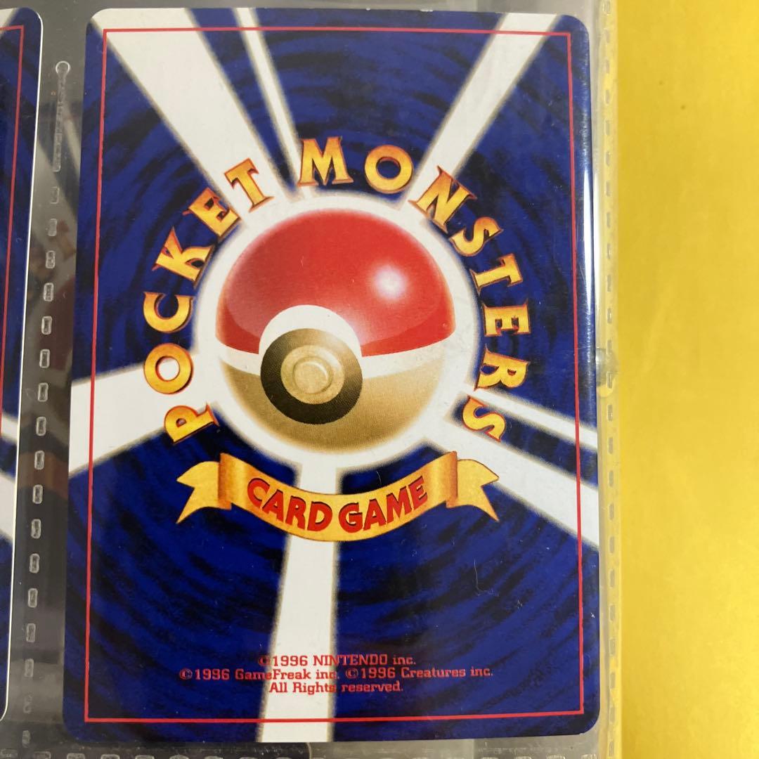 かっこいいポリゴン　くいしんぼカビゴン ノコッチ　ana マリル　ラフレシア