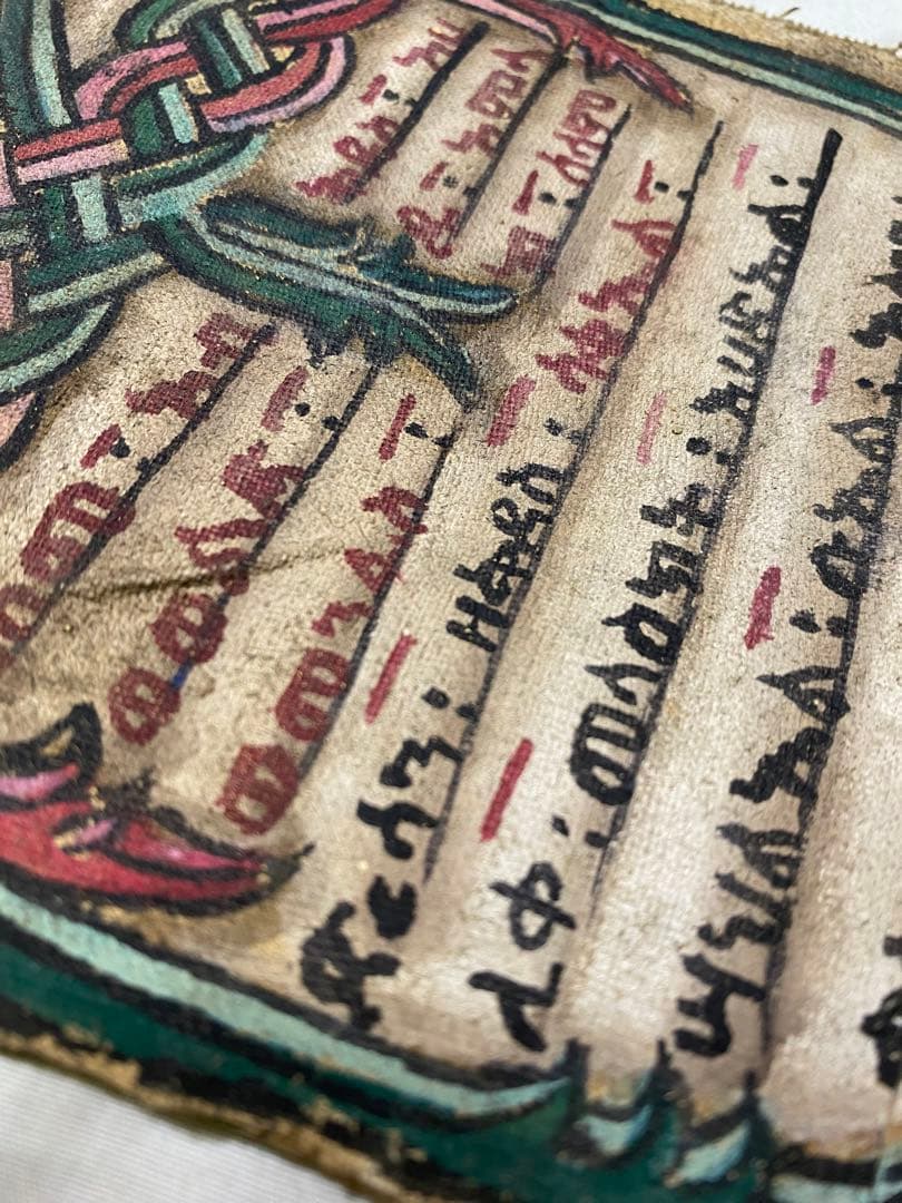 エチオピア製　正教画　手描き　皮製　巻物　アート　骨董品　掛け軸