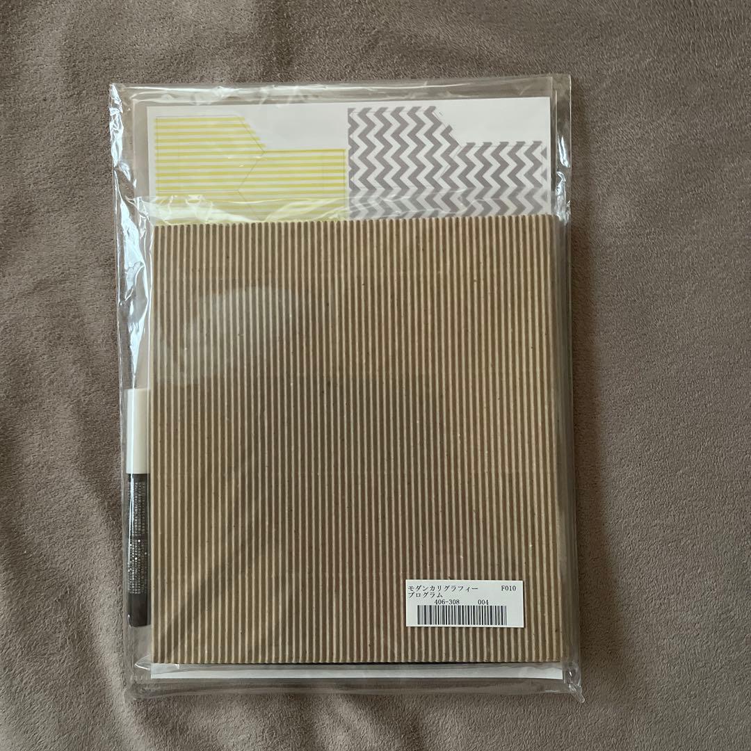 モダンカリグラフィー レッスンセット 1〜6 フェリシモ