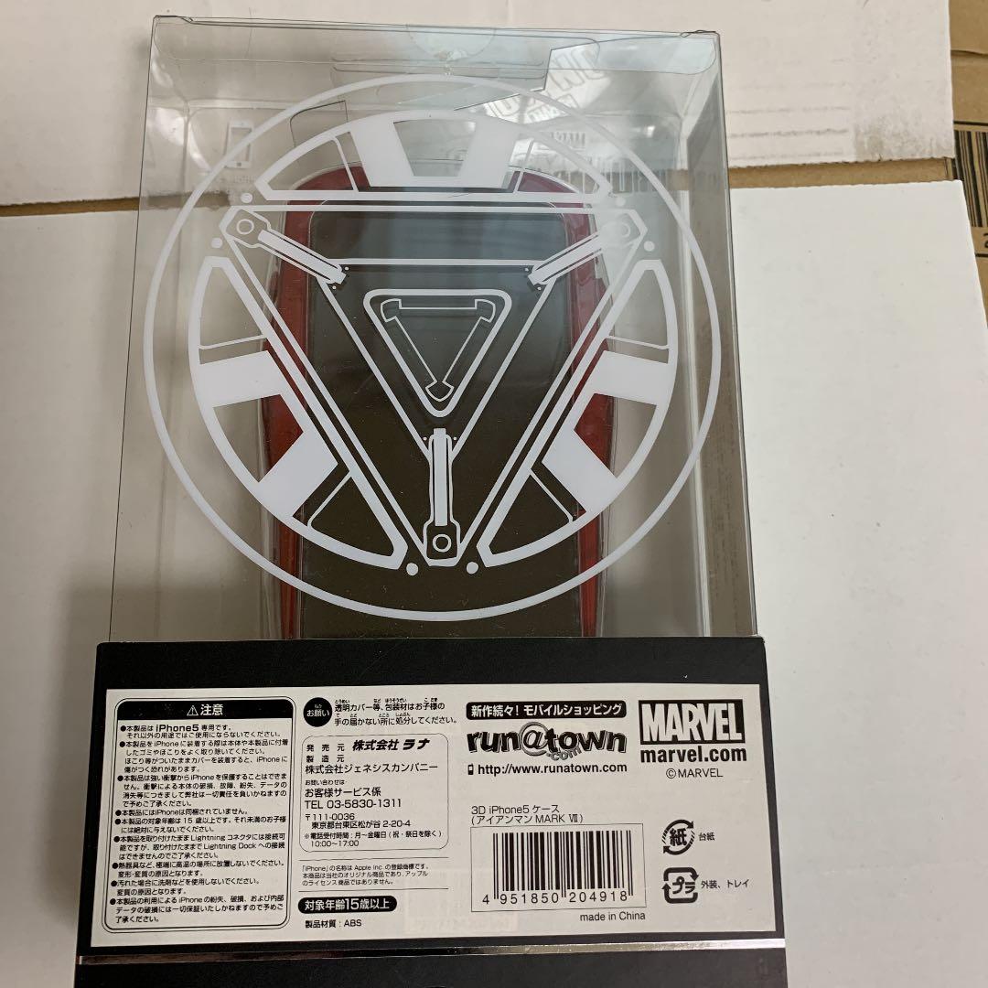 アイアンマン3D iPhone5 ケース　新品