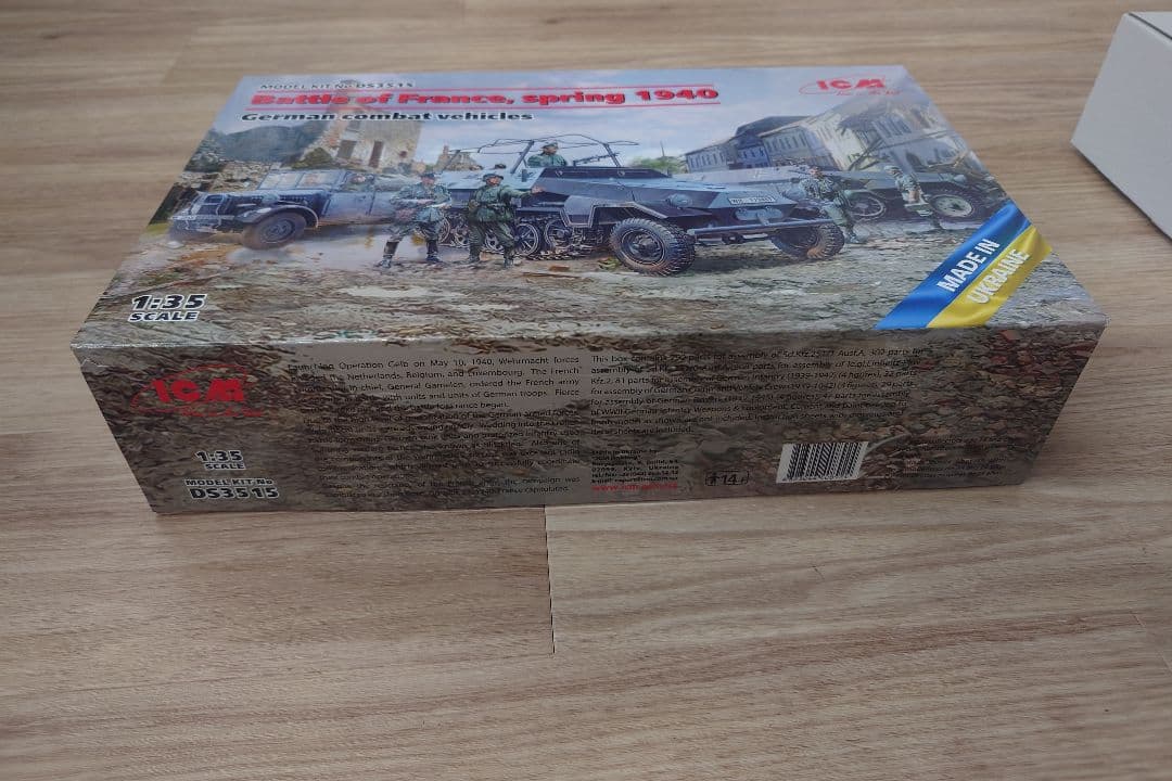ドイツ軍戦闘車両キット 1:35