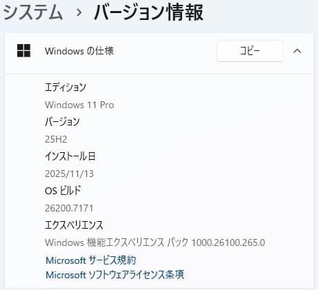 HP 250 G7 8世代 i3 Win11 16GB Office付き