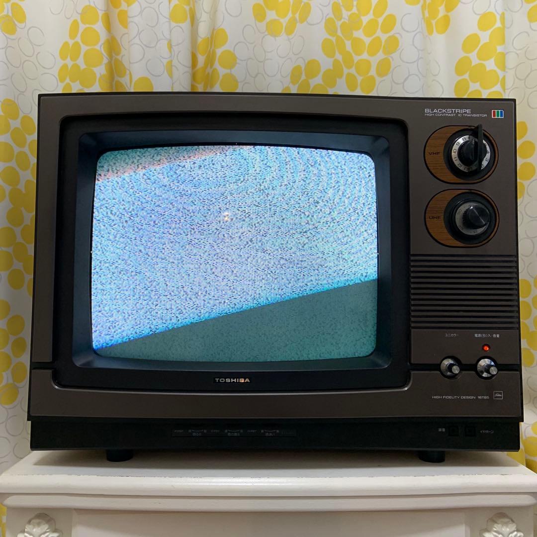 TOSHIBA★東芝カラーテレビ レトロ 昭和 通電済み