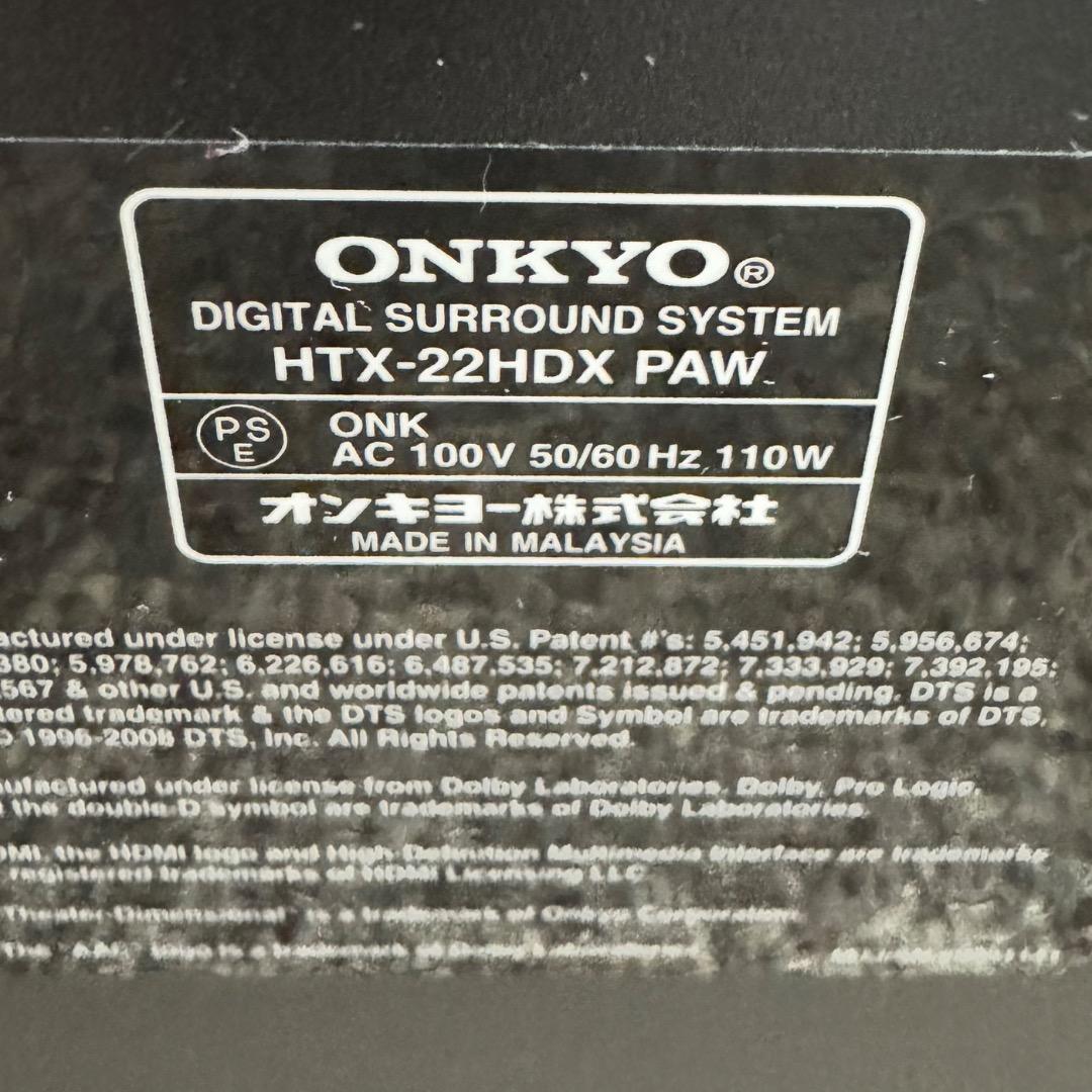 ONKYO オンキヨー デジタルサラウンドシステム HTX-22HDX スピーカ
