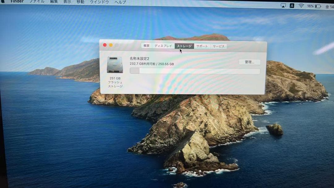 macbook retina 12inchi 2016 カメラ使用不可