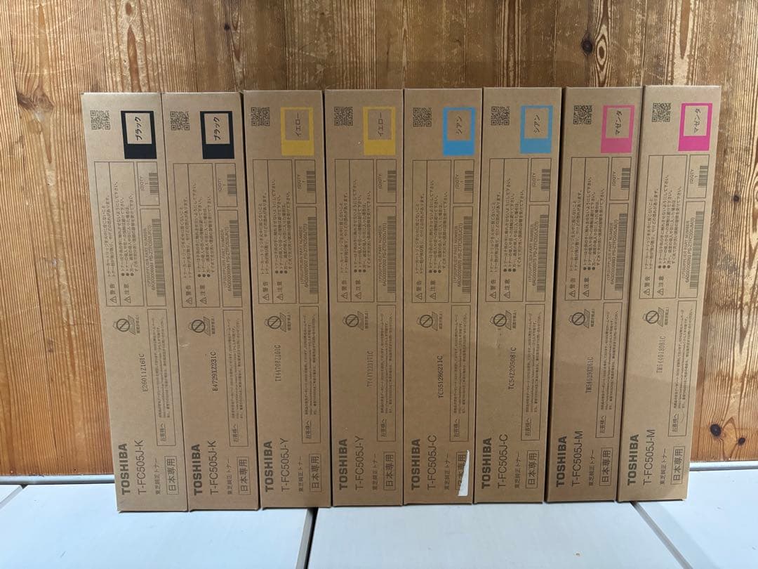 TOSHIBA トナーカートリッジ 4色セット