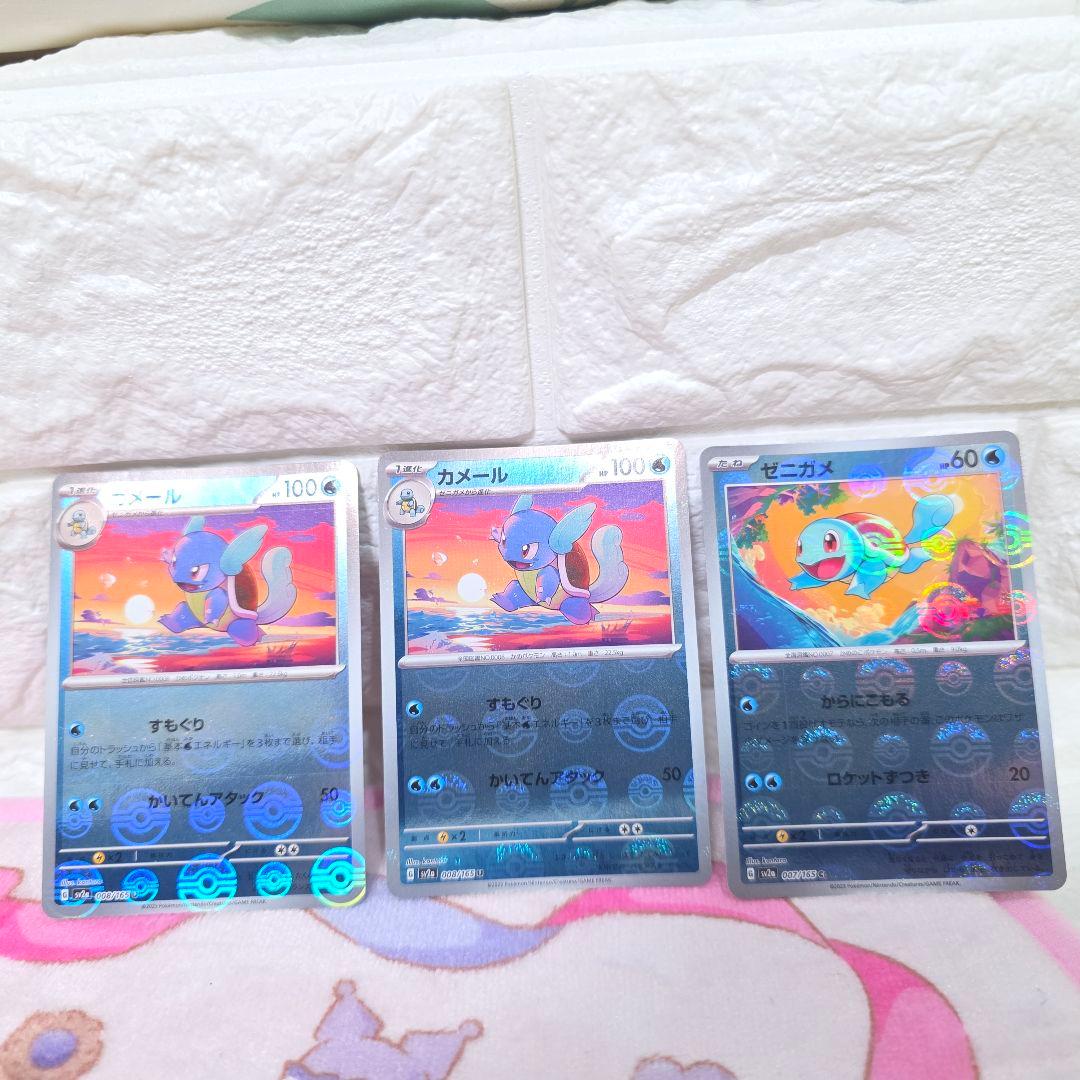 634】151ピカチュウ　ゲンガー　ゼニガメ　モンスターボールミラー11枚セット