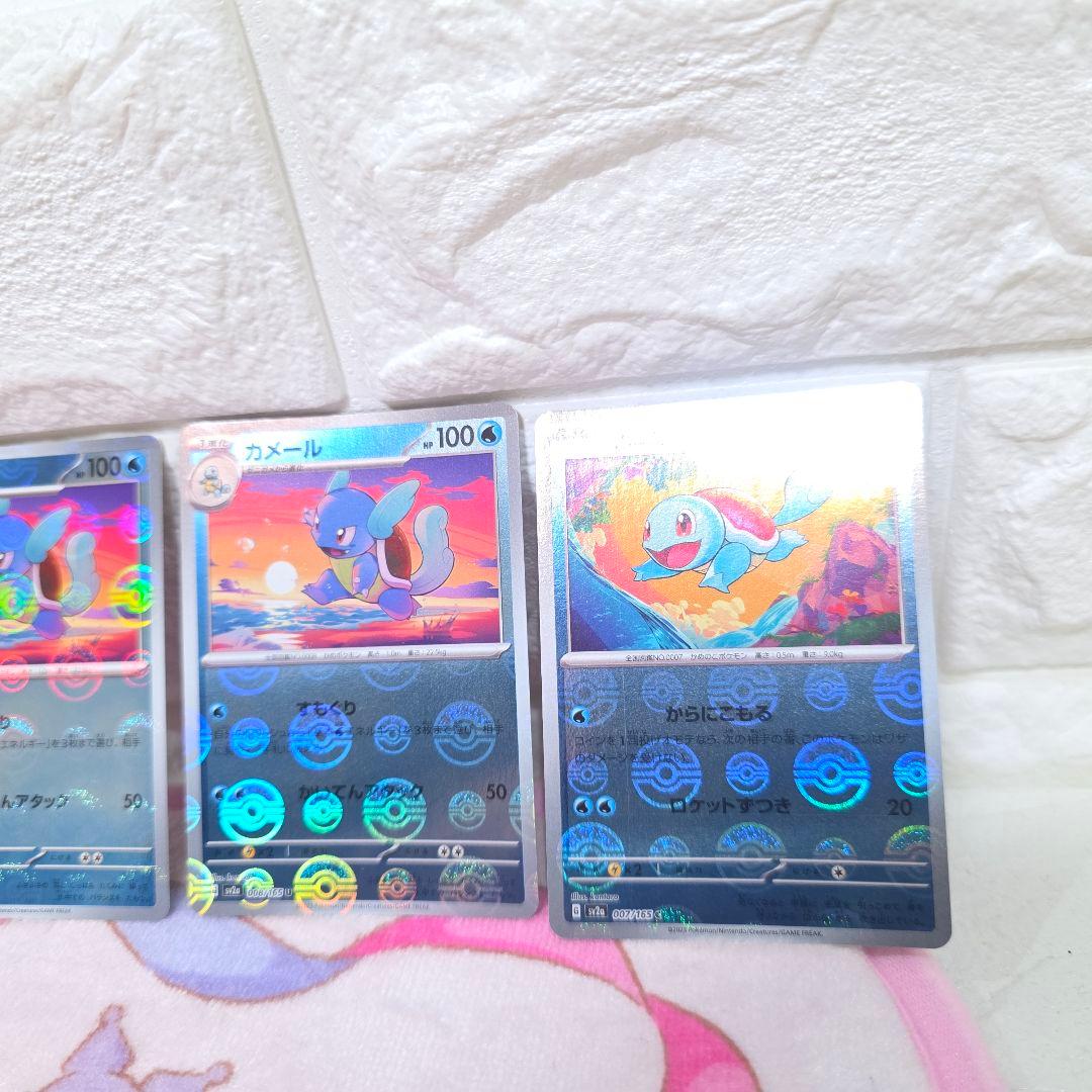 634】151ピカチュウ　ゲンガー　ゼニガメ　モンスターボールミラー11枚セット