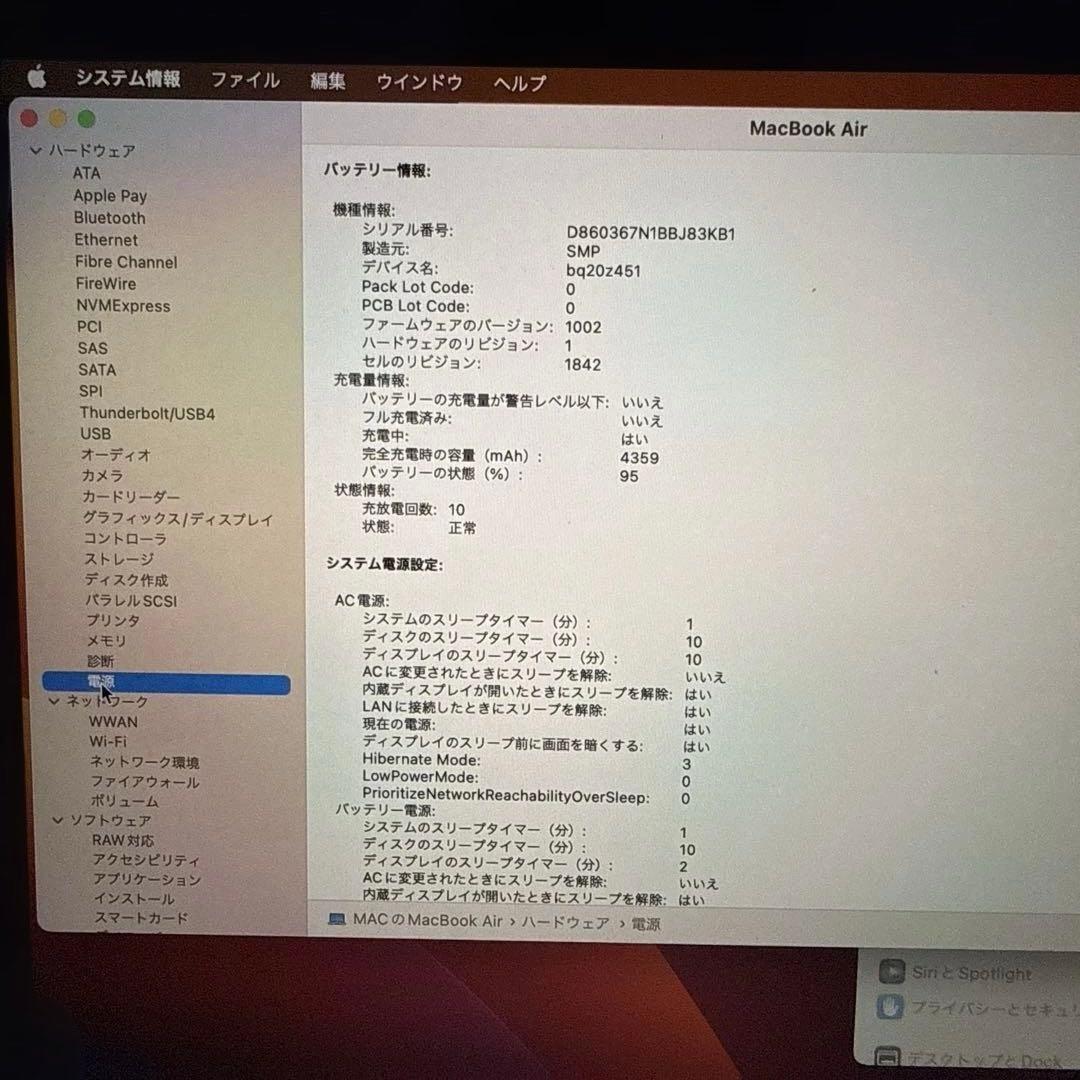 MacBook本体 MacBook Air 2019 16GB 512GB US