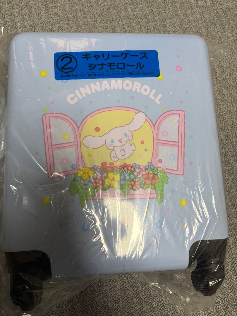 サンリオ くじ キャリーケース 他 シナモン シナモロール