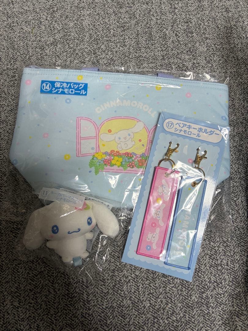 サンリオ くじ キャリーケース 他 シナモン シナモロール