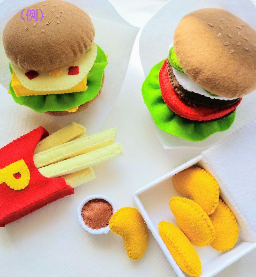 オーダー専用ページ☆フェルト　おままごと