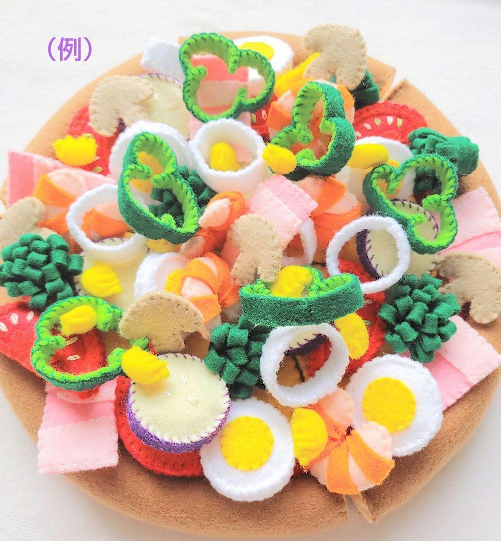 オーダー専用ページ☆フェルト　おままごと