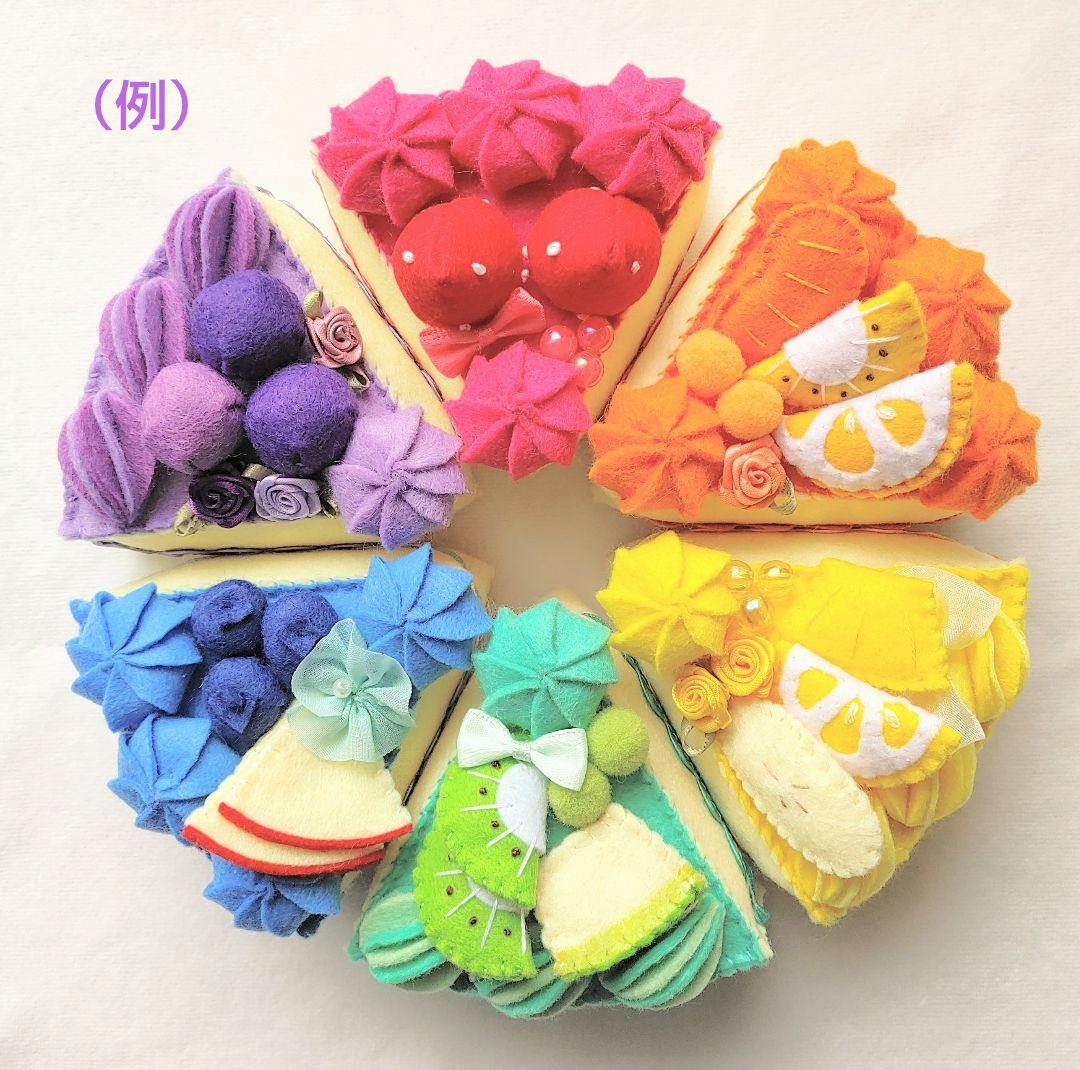 オーダー専用ページ☆フェルト　おままごと