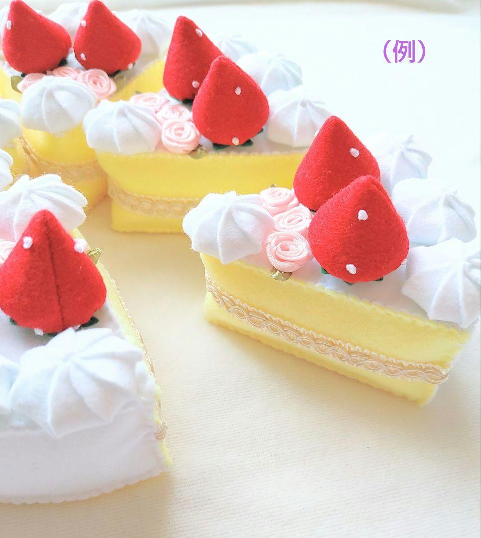 オーダー専用ページ☆フェルト　おままごと