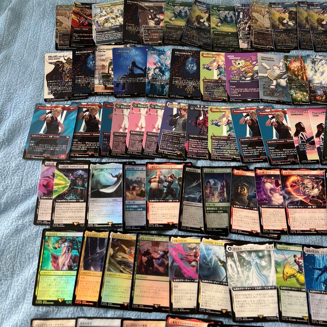 大*者様 【1500枚以上】 MTG 引退品 まとめ売り（FF FCA レア）f