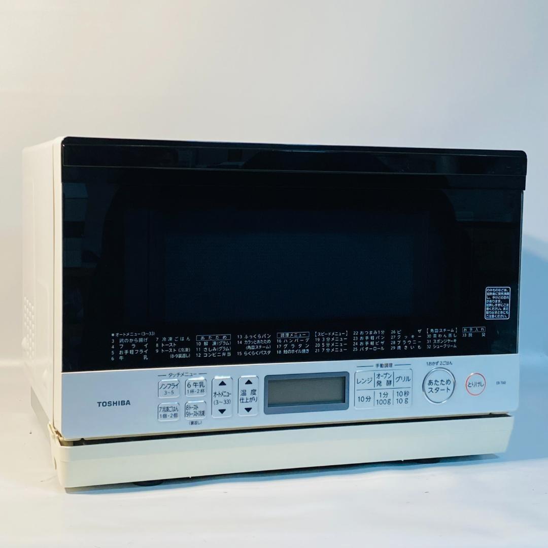 TOSHIBA 東芝 スチームオーブンレンジ ER-T60 フラットタイプ